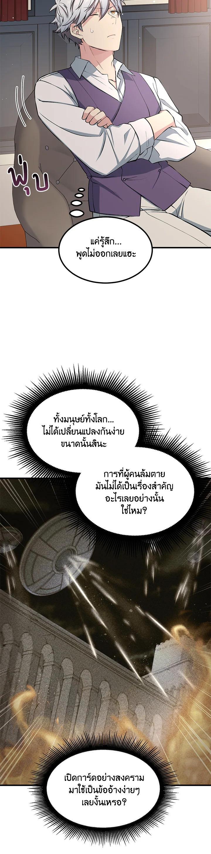 Manga-lc-com อ่านมังงะ อ่านการ์ตูน ออนไลน์ ฟรี How the Pro in His Past Life Sucks the Sweet Honey ตอนที่ 1 2 3 4 5 6 7 8 9 10 11 12 13 14 ฟรี ไม่มีโฆษณา Manga-lc - อ่าน มังงะ อ่าน การ์ตูน ออนไลน์ อ่านมังงะ ฟรี