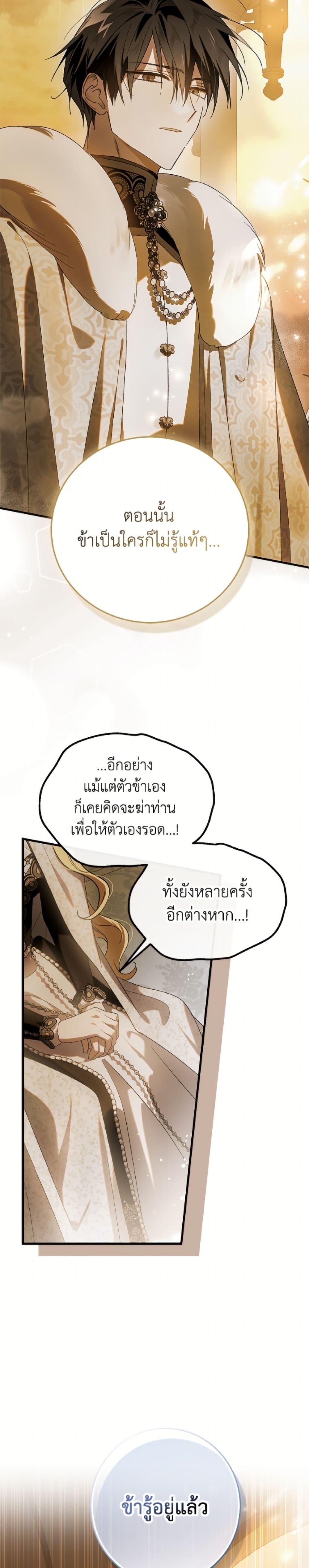 Manga-lc-com อ่านมังงะ อ่านการ์ตูน ออนไลน์ ฟรี A Way to Protect the Lovable You ตอนที่ 1 2 3 4 5 6 7 8 9 10 11 12 13 14 ฟรี ไม่มีโฆษณา Manga-lc - อ่าน มังงะ อ่าน การ์ตูน ออนไลน์ อ่านมังงะ ฟรี