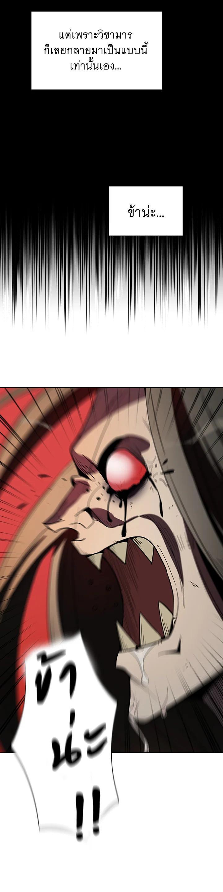 Manga-lc-com อ่านมังงะ อ่านการ์ตูน ออนไลน์ ฟรี The Descent of the Demonic Master ตอนที่ 1 2 3 4 5 6 7 8 9 10 11 12 13 14 ฟรี ไม่มีโฆษณา Manga-lc - อ่าน มังงะ อ่าน การ์ตูน ออนไลน์ อ่านมังงะ ฟรี