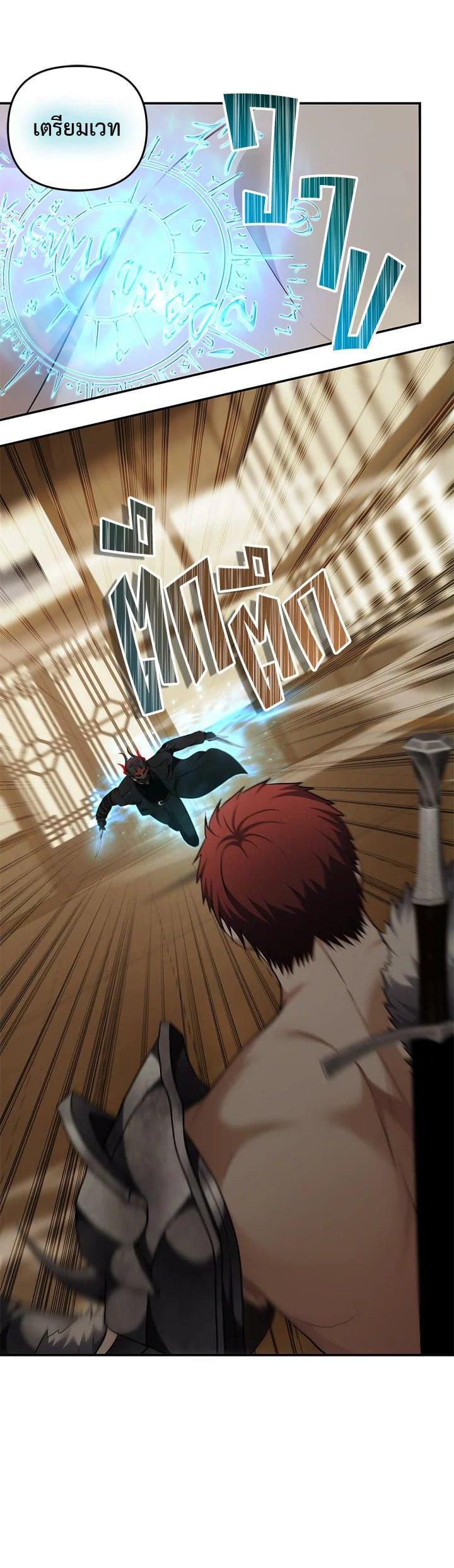 Manga-lc-com อ่านมังงะ อ่านการ์ตูน ออนไลน์ ฟรี Second Life Ranker ตอนที่ 1 2 3 4 5 6 7 8 9 10 11 12 13 14 ฟรี ไม่มีโฆษณา Manga-lc - อ่าน มังงะ อ่าน การ์ตูน ออนไลน์ อ่านมังงะ ฟรี