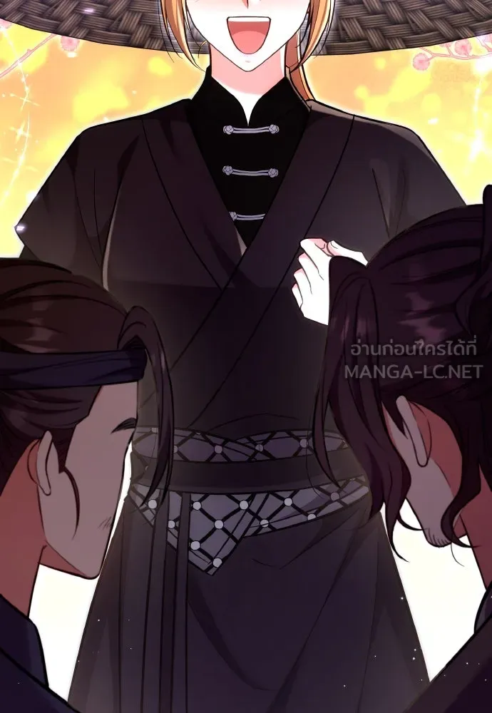 ข้าเนี่ยนะเป็นพระสนม ตอนที่ 134 โลกที่ข้าต้องการ รูปที่ 123