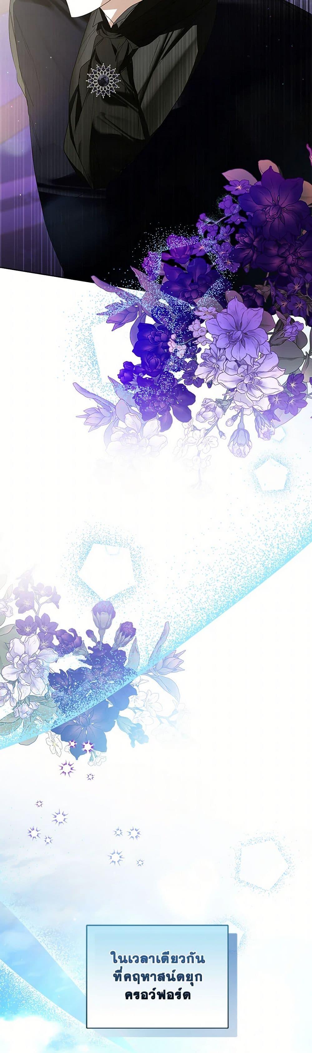 Manga-lc-com อ่านมังงะ อ่านการ์ตูน ออนไลน์ ฟรี Falling Into the Arms of a Mad Villain ตอนที่ 1 2 3 4 5 6 7 8 9 10 11 12 13 14 ฟรี ไม่มีโฆษณา Manga-lc - อ่าน มังงะ อ่าน การ์ตูน ออนไลน์ อ่านมังงะ ฟรี