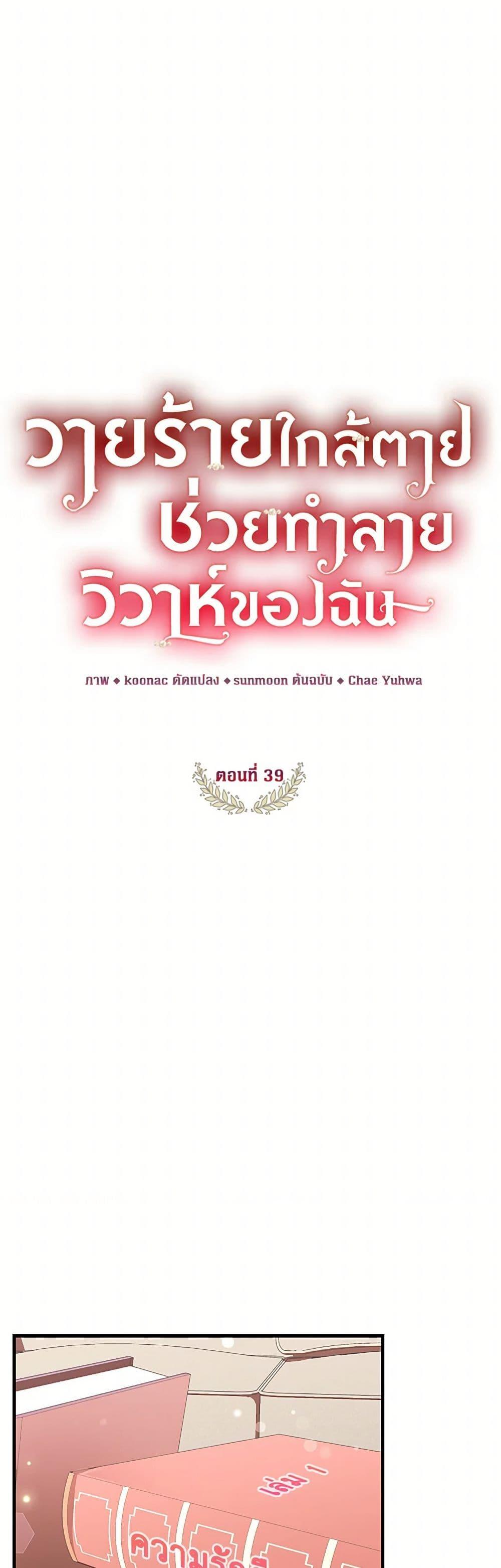 Manga-lc-com อ่านมังงะ อ่านการ์ตูน ออนไลน์ ฟรี The Archduke’s Magical Business Partner ตอนที่ 1 2 3 4 5 6 7 8 9 10 11 12 13 14 ฟรี ไม่มีโฆษณา Manga-lc - อ่าน มังงะ อ่าน การ์ตูน ออนไลน์ อ่านมังงะ ฟรี