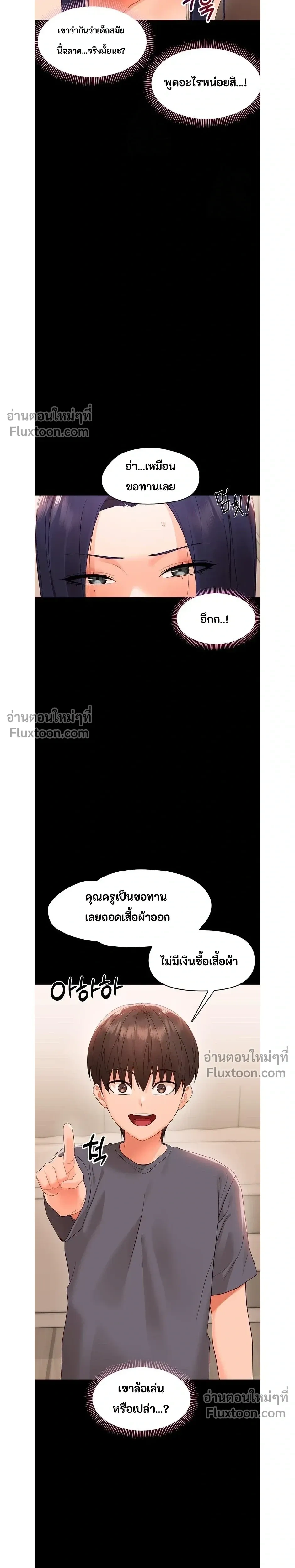 Doujin-Lc- อ่าน โดจิน มังฮวา เกาหลี ญี่ปุ่น จีน แปลไทย Small Beast ไอ้เด็กนี่มันร้ายยยย ตอนที่ 1 2 3 4 5 6 7 8 9 10 11 12 13 14 ฟรี ไม่มีโฆษณา อ่าน โดจิน Manhwa เกาหลี ญี่ปุ่น จีน เรามีครบ คัดมาให้เน้นๆ โดจิน 18+ รับประกันความฟินโดย  Doujin Lc