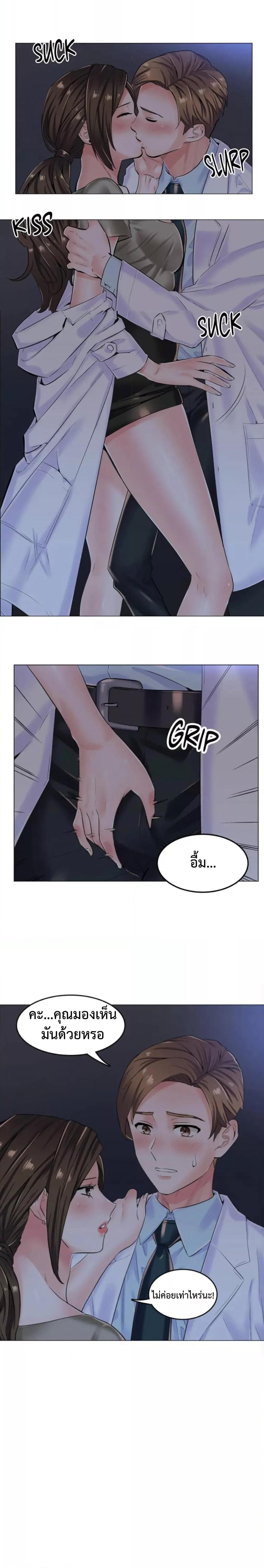 Doujin-Lc- อ่าน โดจิน มังฮวา เกาหลี ญี่ปุ่น จีน แปลไทย The Game Fatal Doctor ตอนที่ 1 2 3 4 5 6 7 8 9 10 11 12 13 14 ฟรี ไม่มีโฆษณา อ่าน โดจิน Manhwa เกาหลี ญี่ปุ่น จีน เรามีครบ คัดมาให้เน้นๆ โดจิน 18+ รับประกันความฟินโดย  Doujin Lc