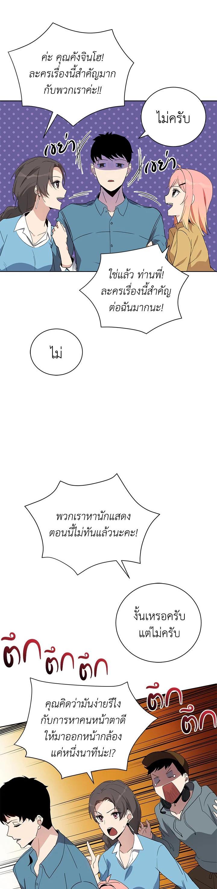 Manga-lc-com อ่านมังงะ อ่านการ์ตูน ออนไลน์ ฟรี The Descent of the Demonic Master ตอนที่ 1 2 3 4 5 6 7 8 9 10 11 12 13 14 ฟรี ไม่มีโฆษณา Manga-lc - อ่าน มังงะ อ่าน การ์ตูน ออนไลน์ อ่านมังงะ ฟรี