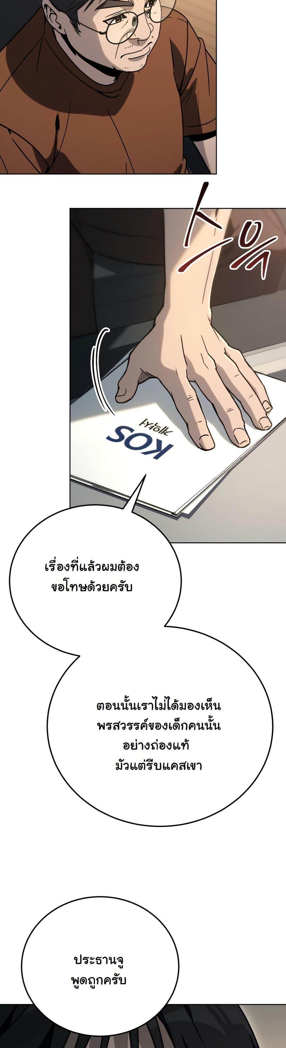Manga-lc-com อ่านมังงะ อ่านการ์ตูน ออนไลน์ ฟรี A Thousand Faces ตอนที่ 1 2 3 4 5 6 7 8 9 10 11 12 13 14 ฟรี ไม่มีโฆษณา Manga-lc - อ่าน มังงะ อ่าน การ์ตูน ออนไลน์ อ่านมังงะ ฟรี