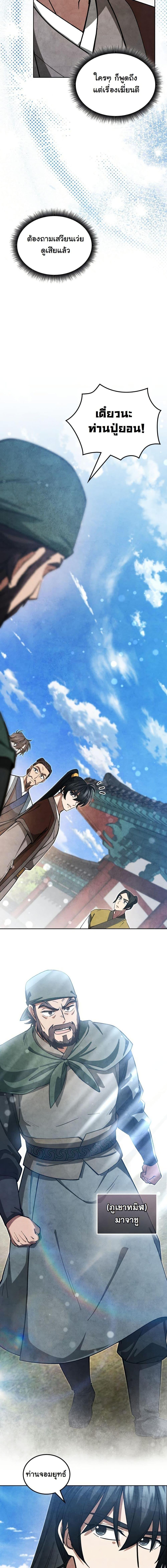 Manga-lc-com อ่านมังงะ อ่านการ์ตูน ออนไลน์ ฟรี How to Survive as a Martial World Civil Servant ตอนที่ 1 2 3 4 5 6 7 8 9 10 11 12 13 14 ฟรี ไม่มีโฆษณา Manga-lc - อ่าน มังงะ อ่าน การ์ตูน ออนไลน์ อ่านมังงะ ฟรี