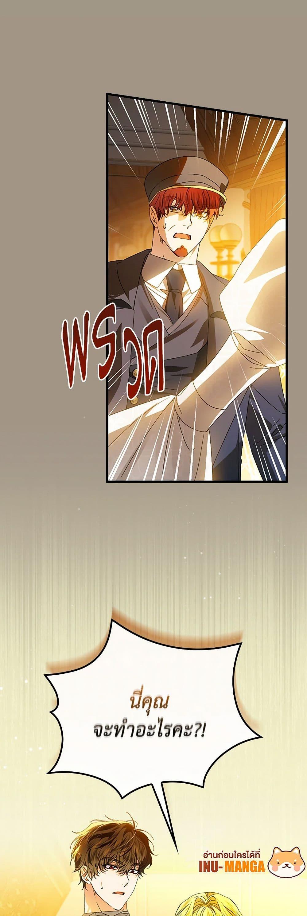 Manga-lc-com อ่านมังงะ อ่านการ์ตูน ออนไลน์ ฟรี The Perfect Plan for a Fairy-Tale Ending ตอนที่ 1 2 3 4 5 6 7 8 9 10 11 12 13 14 ฟรี ไม่มีโฆษณา Manga-lc - อ่าน มังงะ อ่าน การ์ตูน ออนไลน์ อ่านมังงะ ฟรี