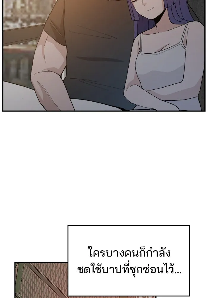ห้องเรียนสาวแสบ ตอนที่ 97 (ตอนจบ) รูปที่ 127