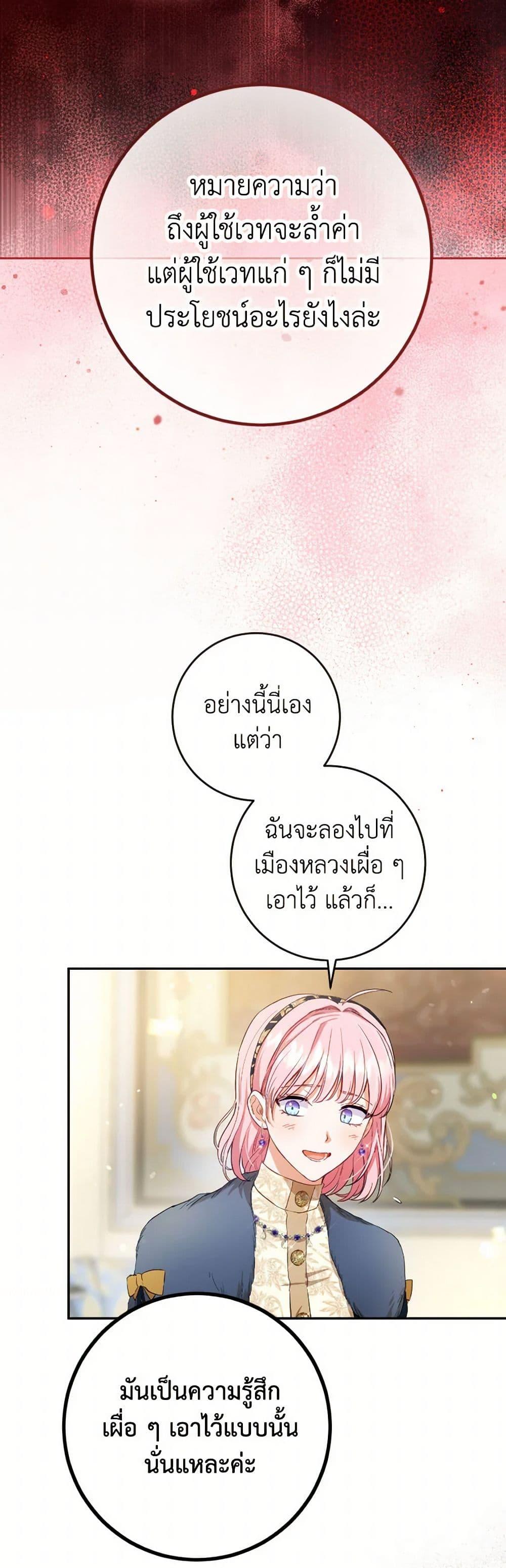 Manga-lc-com อ่านมังงะ อ่านการ์ตูน ออนไลน์ ฟรี The Heiress’s Double Life ตอนที่ 1 2 3 4 5 6 7 8 9 10 11 12 13 14 ฟรี ไม่มีโฆษณา Manga-lc - อ่าน มังงะ อ่าน การ์ตูน ออนไลน์ อ่านมังงะ ฟรี