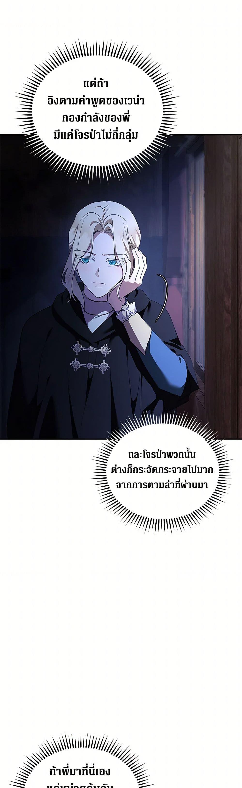 Manga-lc-com อ่านมังงะ อ่านการ์ตูน ออนไลน์ ฟรี The Villainess Lives Again ตอนที่ 1 2 3 4 5 6 7 8 9 10 11 12 13 14 ฟรี ไม่มีโฆษณา Manga-lc - อ่าน มังงะ อ่าน การ์ตูน ออนไลน์ อ่านมังงะ ฟรี