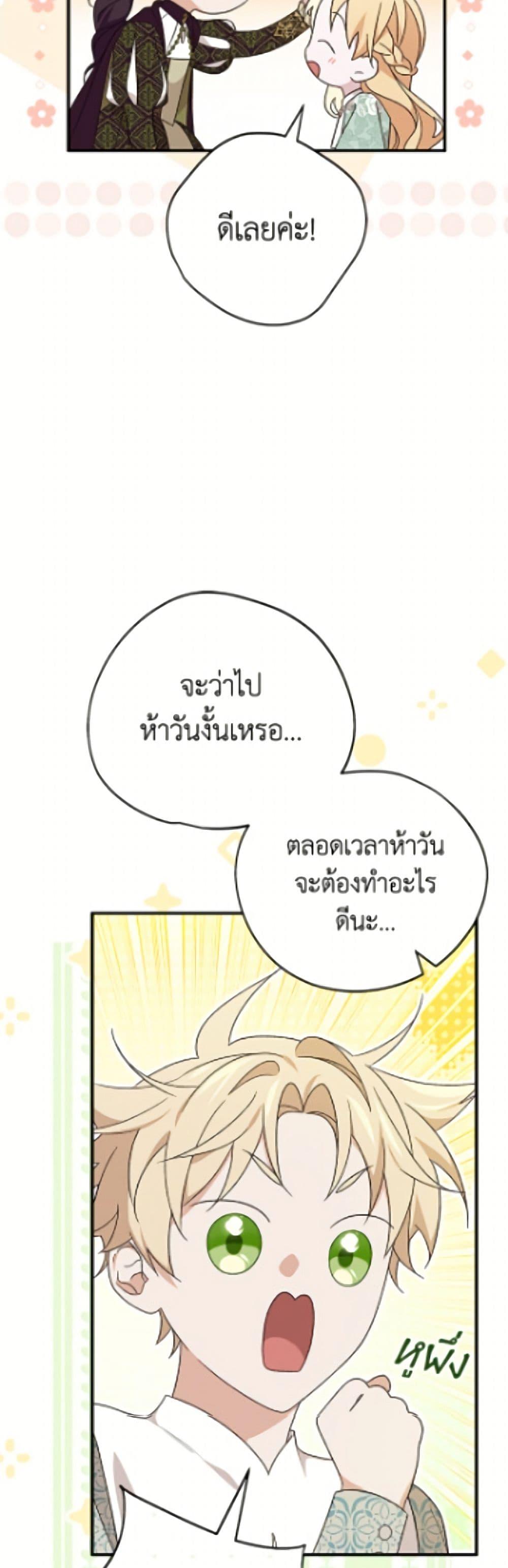 Manga-lc-com อ่านมังงะ อ่านการ์ตูน ออนไลน์ ฟรี I Was Just Having Fun With the Time Limit ตอนที่ 1 2 3 4 5 6 7 8 9 10 11 12 13 14 ฟรี ไม่มีโฆษณา Manga-lc - อ่าน มังงะ อ่าน การ์ตูน ออนไลน์ อ่านมังงะ ฟรี