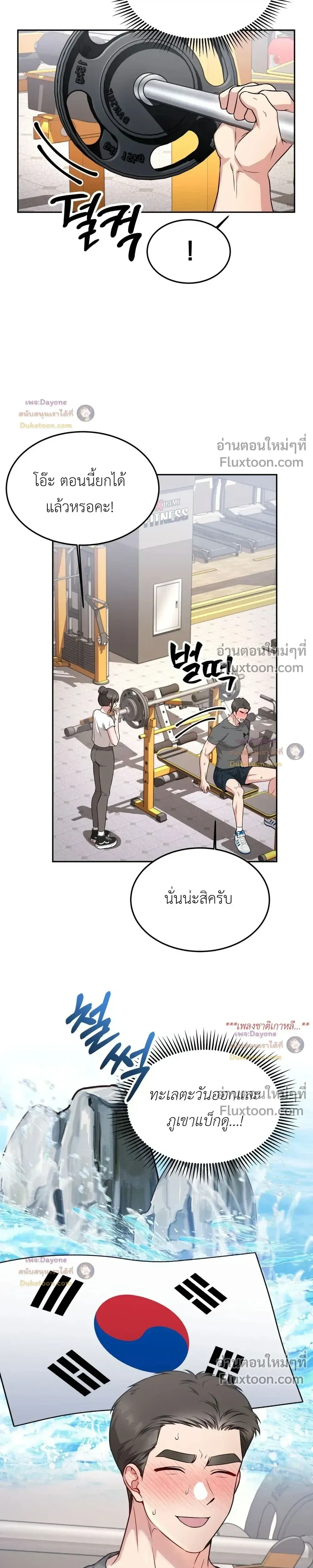 Doujin-Lc- อ่าน โดจิน มังฮวา เกาหลี ญี่ปุ่น จีน แปลไทย Want to be Obscene with Me อยากมันกับฉันมั้ย ตอนที่ 1 2 3 4 5 6 7 8 9 10 11 12 13 14 ฟรี ไม่มีโฆษณา อ่าน โดจิน Manhwa เกาหลี ญี่ปุ่น จีน เรามีครบ คัดมาให้เน้นๆ โดจิน 18+ รับประกันความฟินโดย  Doujin Lc