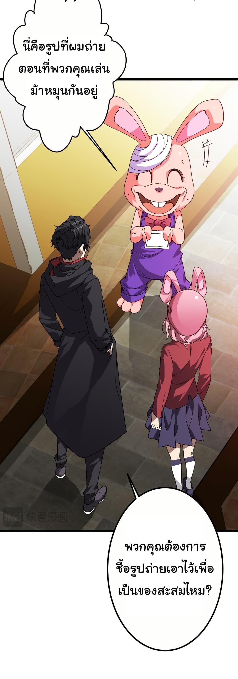 Manga-lc-com อ่านมังงะ อ่านการ์ตูน ออนไลน์ ฟรี Start with Trillions of Coins ตอนที่ 1 2 3 4 5 6 7 8 9 10 11 12 13 14 ฟรี ไม่มีโฆษณา Manga-lc - อ่าน มังงะ อ่าน การ์ตูน ออนไลน์ อ่านมังงะ ฟรี