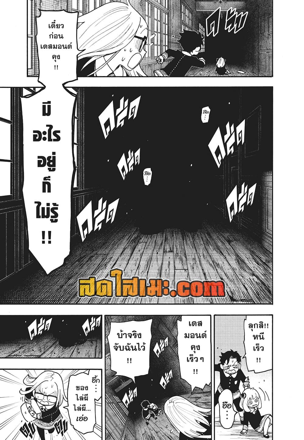 Manga-lc-com อ่านมังงะ อ่านการ์ตูน ออนไลน์ ฟรี Spy X Family ภารกิจลับครอบครัววายป่วง ตอนที่ 1 2 3 4 5 6 7 8 9 10 11 12 13 14 ฟรี ไม่มีโฆษณา Manga-lc - อ่าน มังงะ อ่าน การ์ตูน ออนไลน์ อ่านมังงะ ฟรี