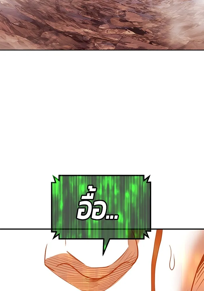 +99 ท่อนไม้พร้อมบวก ตอนที่ 82 (จบ ss1) รูปที่ 70