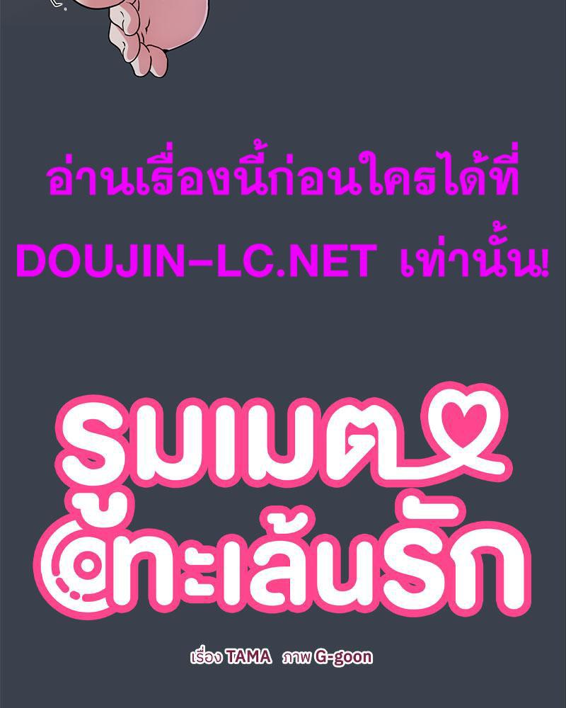 Doujin-Lc- อ่าน โดจิน มังฮวา เกาหลี ญี่ปุ่น จีน แปลไทย A Turning Point Raw ตอนที่ 1 2 3 4 5 6 7 8 9 10 11 12 13 14 ฟรี ไม่มีโฆษณา อ่าน โดจิน Manhwa เกาหลี ญี่ปุ่น จีน เรามีครบ คัดมาให้เน้นๆ โดจิน 18+ รับประกันความฟินโดย  Doujin Lc