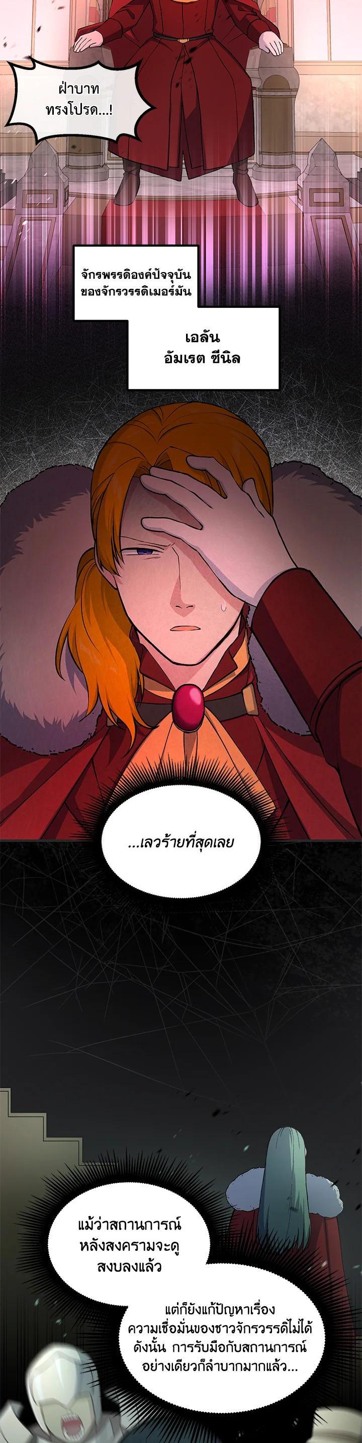 Manga-lc-com อ่านมังงะ อ่านการ์ตูน ออนไลน์ ฟรี How the Pro in His Past Life Sucks the Sweet Honey ตอนที่ 1 2 3 4 5 6 7 8 9 10 11 12 13 14 ฟรี ไม่มีโฆษณา Manga-lc - อ่าน มังงะ อ่าน การ์ตูน ออนไลน์ อ่านมังงะ ฟรี