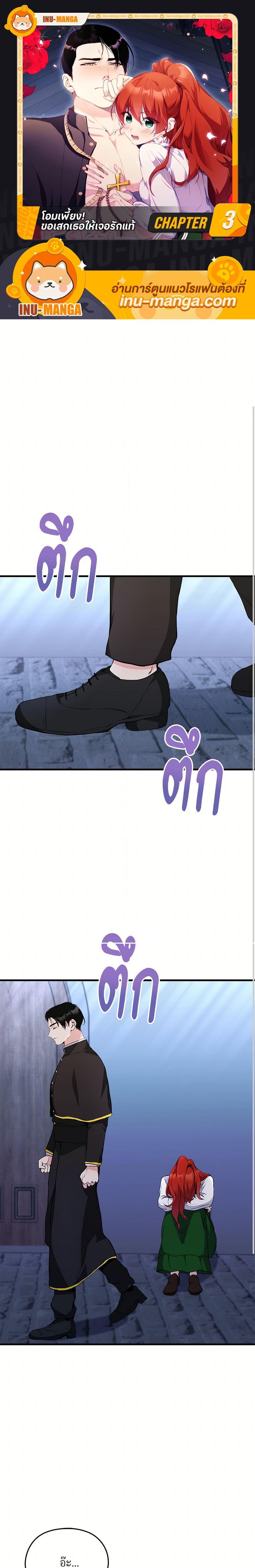 Manga-lc-com อ่านมังงะ อ่านการ์ตูน ออนไลน์ ฟรี I Don’t Want to Bed You! ตอนที่ 1 2 3 4 5 6 7 8 9 10 11 12 13 14 ฟรี ไม่มีโฆษณา Manga-lc - อ่าน มังงะ อ่าน การ์ตูน ออนไลน์ อ่านมังงะ ฟรี