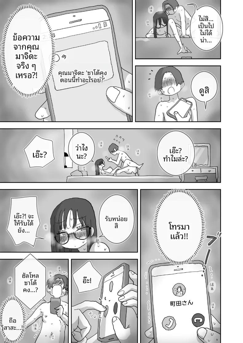 Doujin-Lc- อ่าน โดจิน มังฮวา เกาหลี ญี่ปุ่น จีน แปลไทย วันหยุดพักผ่อนสุดโรแมนติกและเร้าอารมณ์กับเพื่อนสาว (Hiyashi Makura) ตอนที่ 1 2 3 4 5 6 7 8 9 10 11 12 13 14 ฟรี ไม่มีโฆษณา อ่าน โดจิน Manhwa เกาหลี ญี่ปุ่น จีน เรามีครบ คัดมาให้เน้นๆ โดจิน 18+ รับประกันความฟินโดย  Doujin Lc
