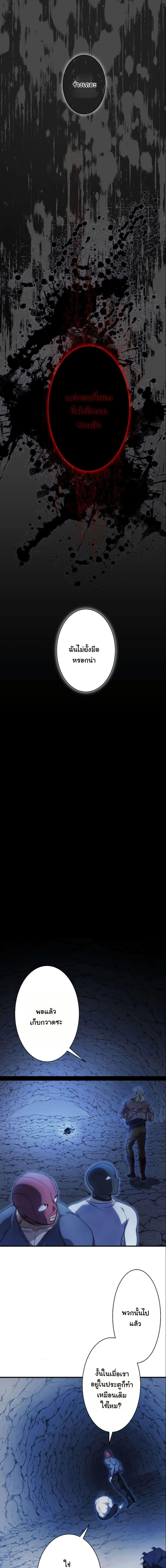 Manga-lc-com อ่านมังงะ อ่านการ์ตูน ออนไลน์ ฟรี Revenge of the Unrivaled Streamer ตอนที่ 1 2 3 4 5 6 7 8 9 10 11 12 13 14 ฟรี ไม่มีโฆษณา Manga-lc - อ่าน มังงะ อ่าน การ์ตูน ออนไลน์ อ่านมังงะ ฟรี