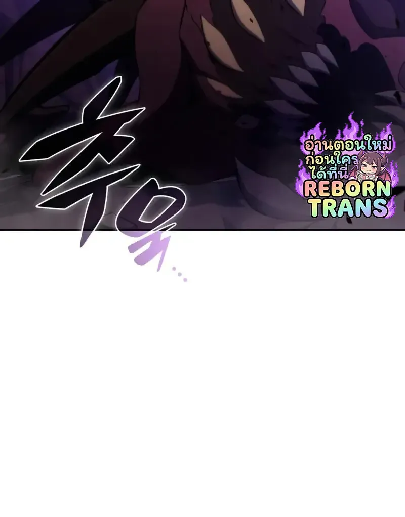 The Regressed Son of a Duke is an Assassin ตอนที่ ตอนที่ 114 รูปที่ 28