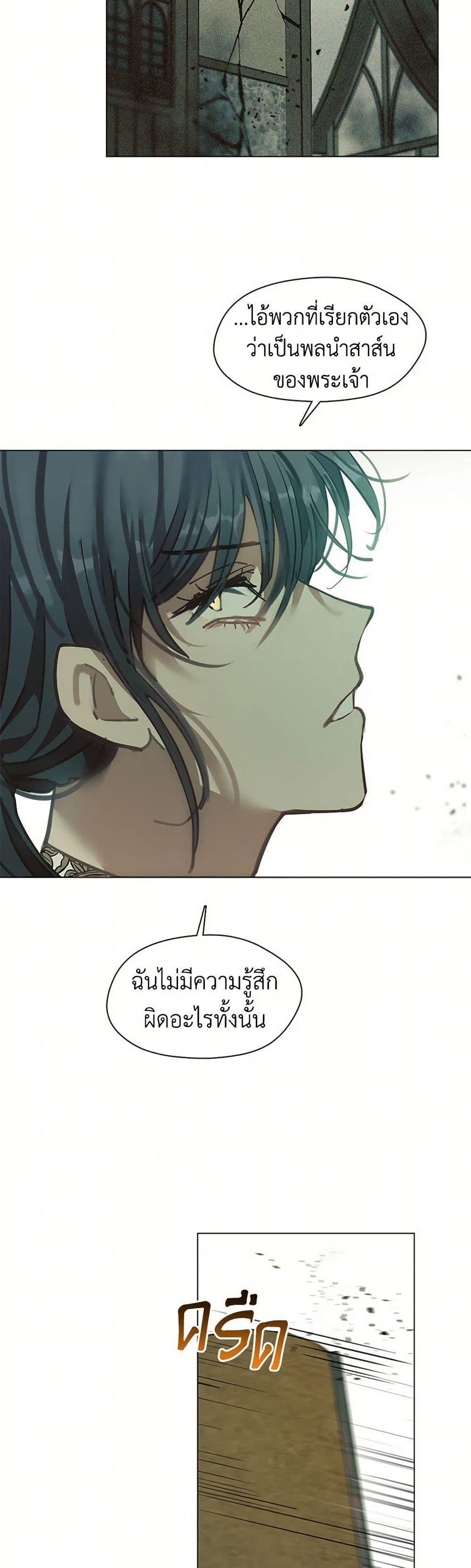 Manga-lc-com อ่านมังงะ อ่านการ์ตูน ออนไลน์ ฟรี Devoted to Diamond ตอนที่ 1 2 3 4 5 6 7 8 9 10 11 12 13 14 ฟรี ไม่มีโฆษณา Manga-lc - อ่าน มังงะ อ่าน การ์ตูน ออนไลน์ อ่านมังงะ ฟรี