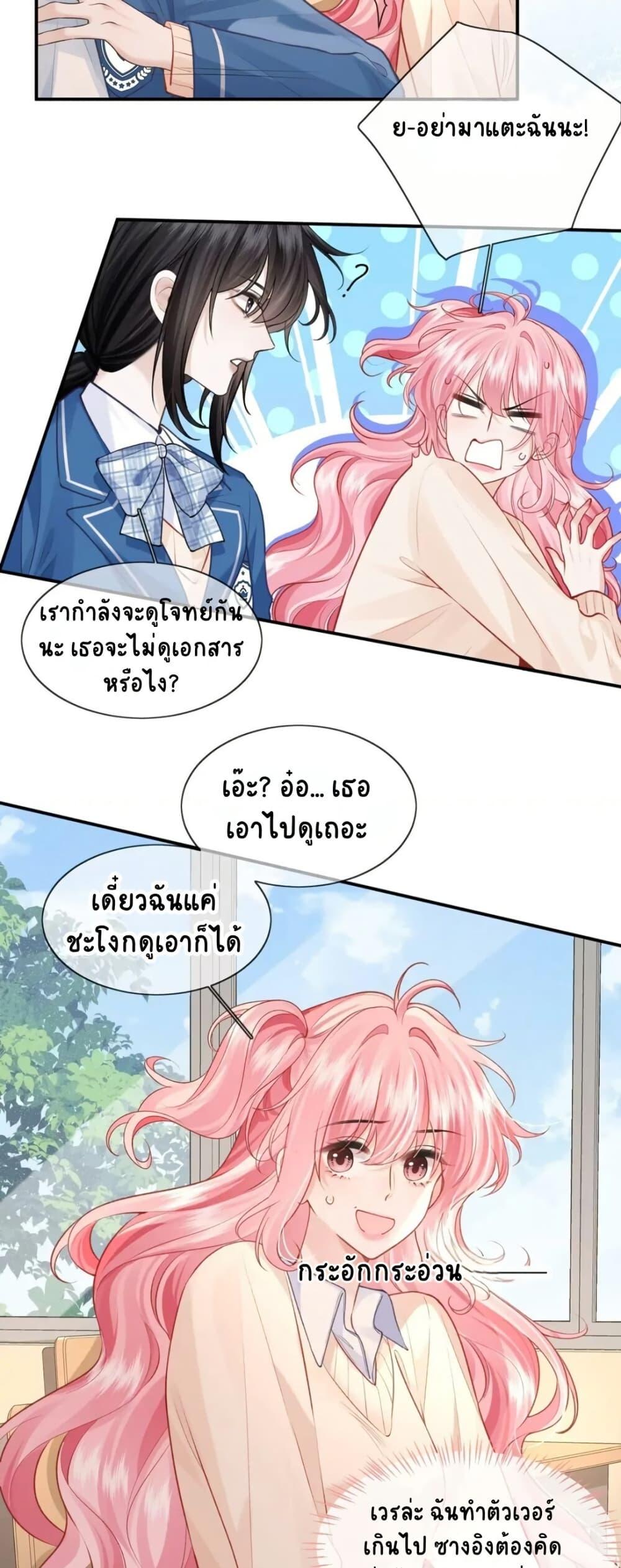 Manga-lc-com อ่านมังงะ อ่านการ์ตูน ออนไลน์ ฟรี My Sickly Sister Always Misses Me ตอนที่ 1 2 3 4 5 6 7 8 9 10 11 12 13 14 ฟรี ไม่มีโฆษณา Manga-lc - อ่าน มังงะ อ่าน การ์ตูน ออนไลน์ อ่านมังงะ ฟรี