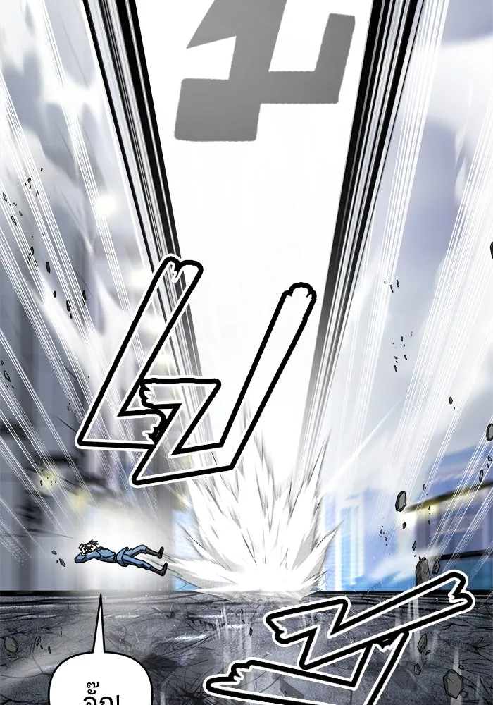 วายร้ายก็อยากมีรัก ตอนที่ 17 รูปที่ 70