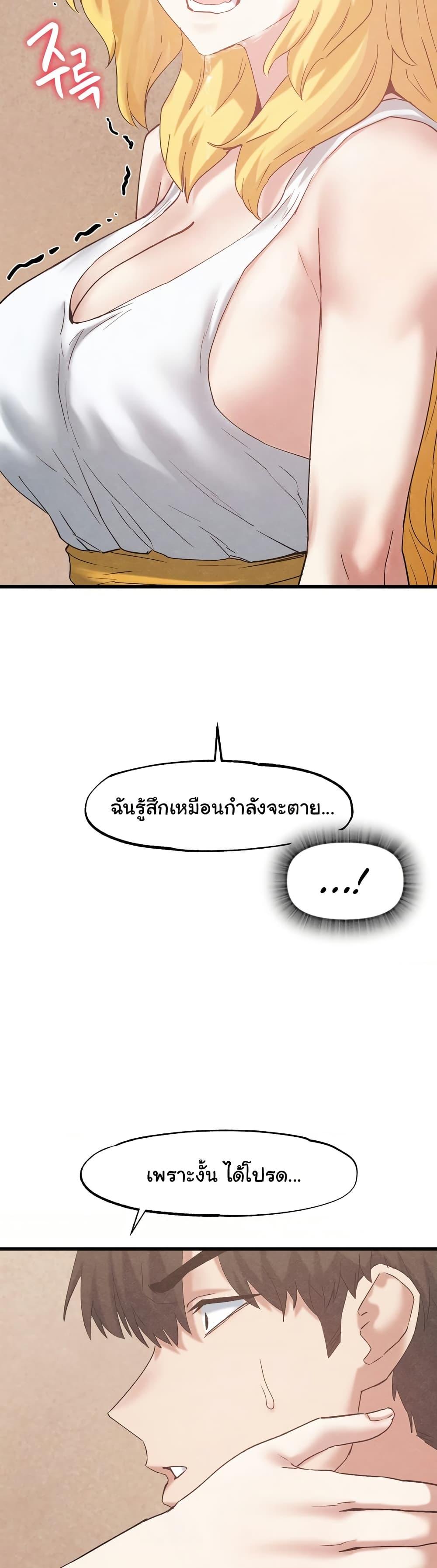 Doujin-Lc- อ่าน โดจิน มังฮวา เกาหลี ญี่ปุ่น จีน แปลไทย Global Sexual Culture Research Institute ตอนที่ 1 2 3 4 5 6 7 8 9 10 11 12 13 14 ฟรี ไม่มีโฆษณา อ่าน โดจิน Manhwa เกาหลี ญี่ปุ่น จีน เรามีครบ คัดมาให้เน้นๆ โดจิน 18+ รับประกันความฟินโดย  Doujin Lc