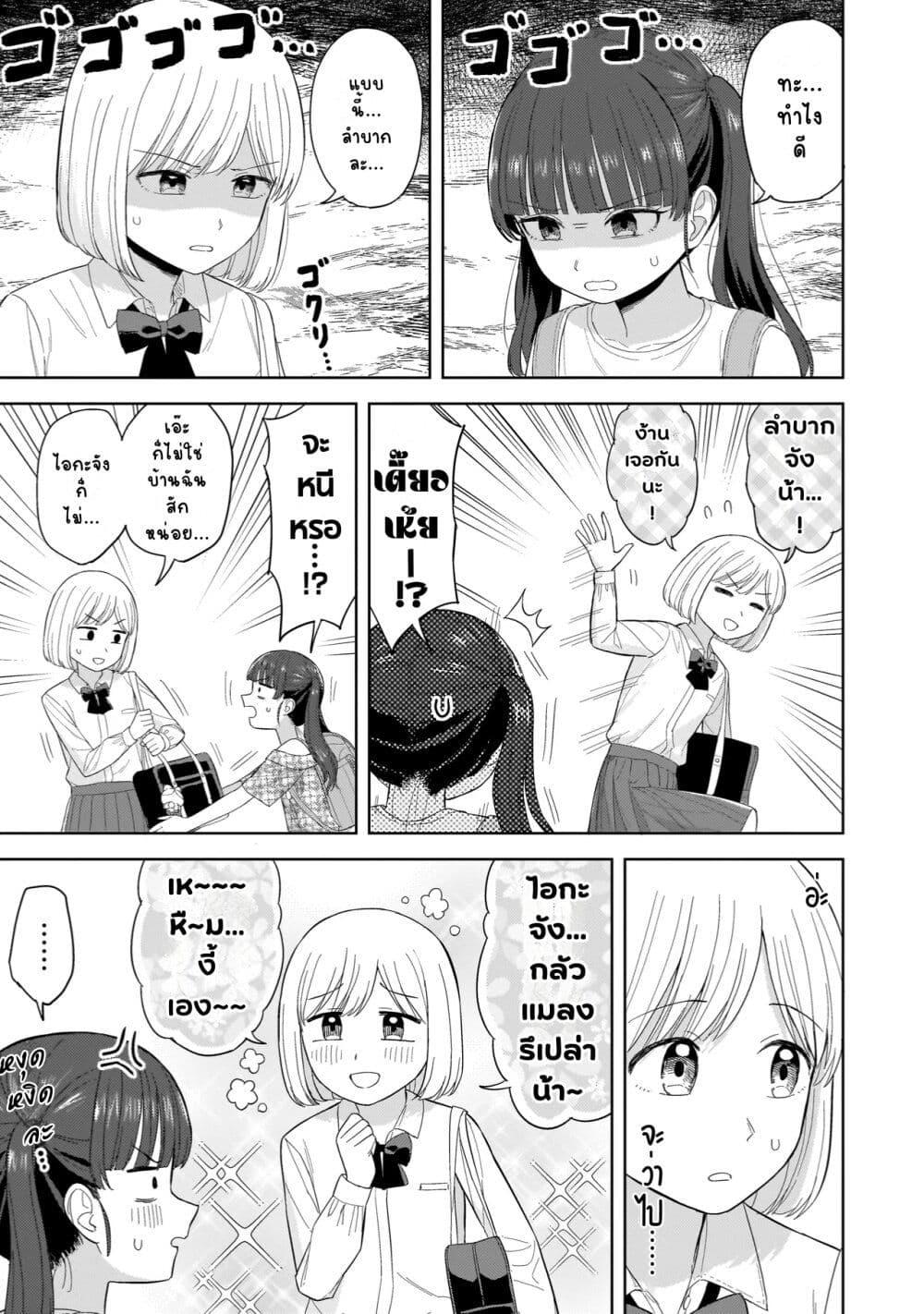 Manga-lc-com อ่านมังงะ อ่านการ์ตูน ออนไลน์ ฟรี Sakisome Complex ตอนที่ 1 2 3 4 5 6 7 8 9 10 11 12 13 14 ฟรี ไม่มีโฆษณา Manga-lc - อ่าน มังงะ อ่าน การ์ตูน ออนไลน์ อ่านมังงะ ฟรี