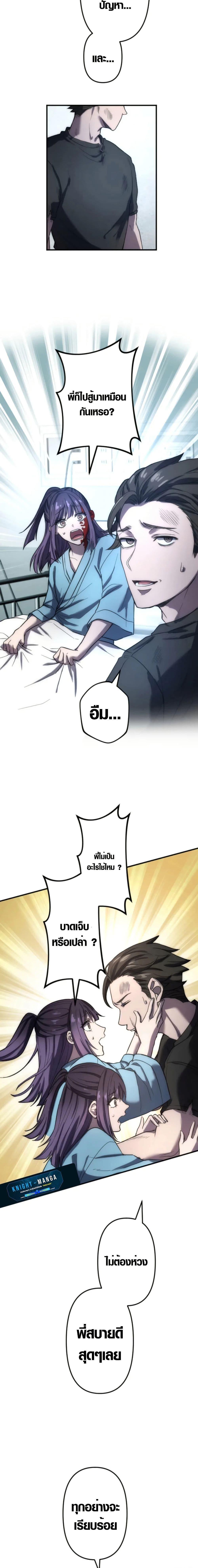 Manga-lc-com อ่านมังงะ อ่านการ์ตูน ออนไลน์ ฟรี The God’s Chosen ~ God of the Infected ตอนที่ 1 2 3 4 5 6 7 8 9 10 11 12 13 14 ฟรี ไม่มีโฆษณา Manga-lc - อ่าน มังงะ อ่าน การ์ตูน ออนไลน์ อ่านมังงะ ฟรี