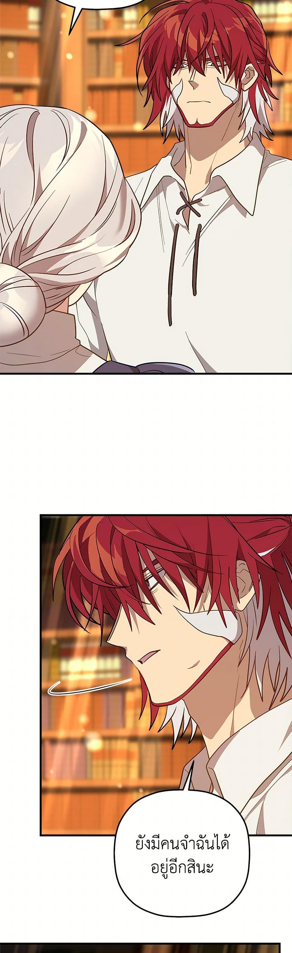 Manga-lc-com อ่านมังงะ อ่านการ์ตูน ออนไลน์ ฟรี The Baby Saint Wants to Destroy the World! ตอนที่ 1 2 3 4 5 6 7 8 9 10 11 12 13 14 ฟรี ไม่มีโฆษณา Manga-lc - อ่าน มังงะ อ่าน การ์ตูน ออนไลน์ อ่านมังงะ ฟรี