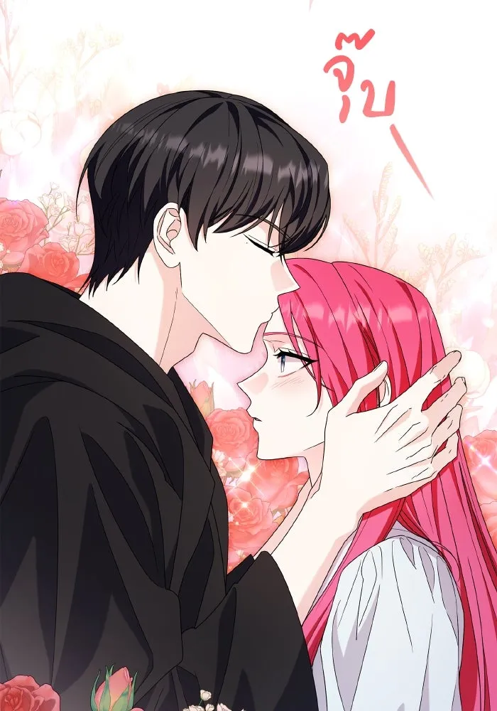 ทำแบบนี้ไม่ได้เพคะ องค์ชาย ตอนที่ 61 รูปที่ 85