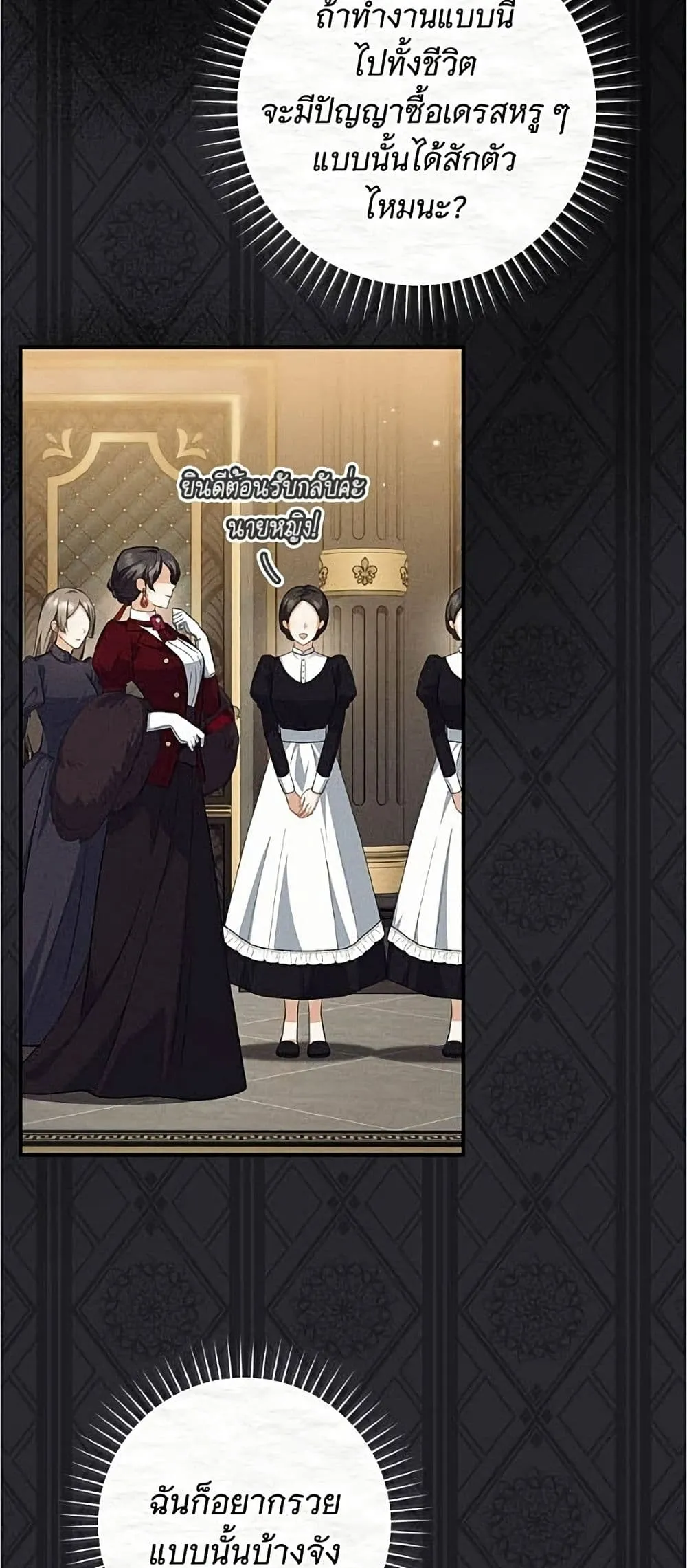 Manga-lc-com อ่านมังงะ อ่านการ์ตูน ออนไลน์ ฟรี All I Want is My Dream Home – โครงการมีสามีแถมฟรีบ้านในฝัน ตอนที่ 1 2 3 4 5 6 7 8 9 10 11 12 13 14 ฟรี ไม่มีโฆษณา Manga-lc - อ่าน มังงะ อ่าน การ์ตูน ออนไลน์ อ่านมังงะ ฟรี