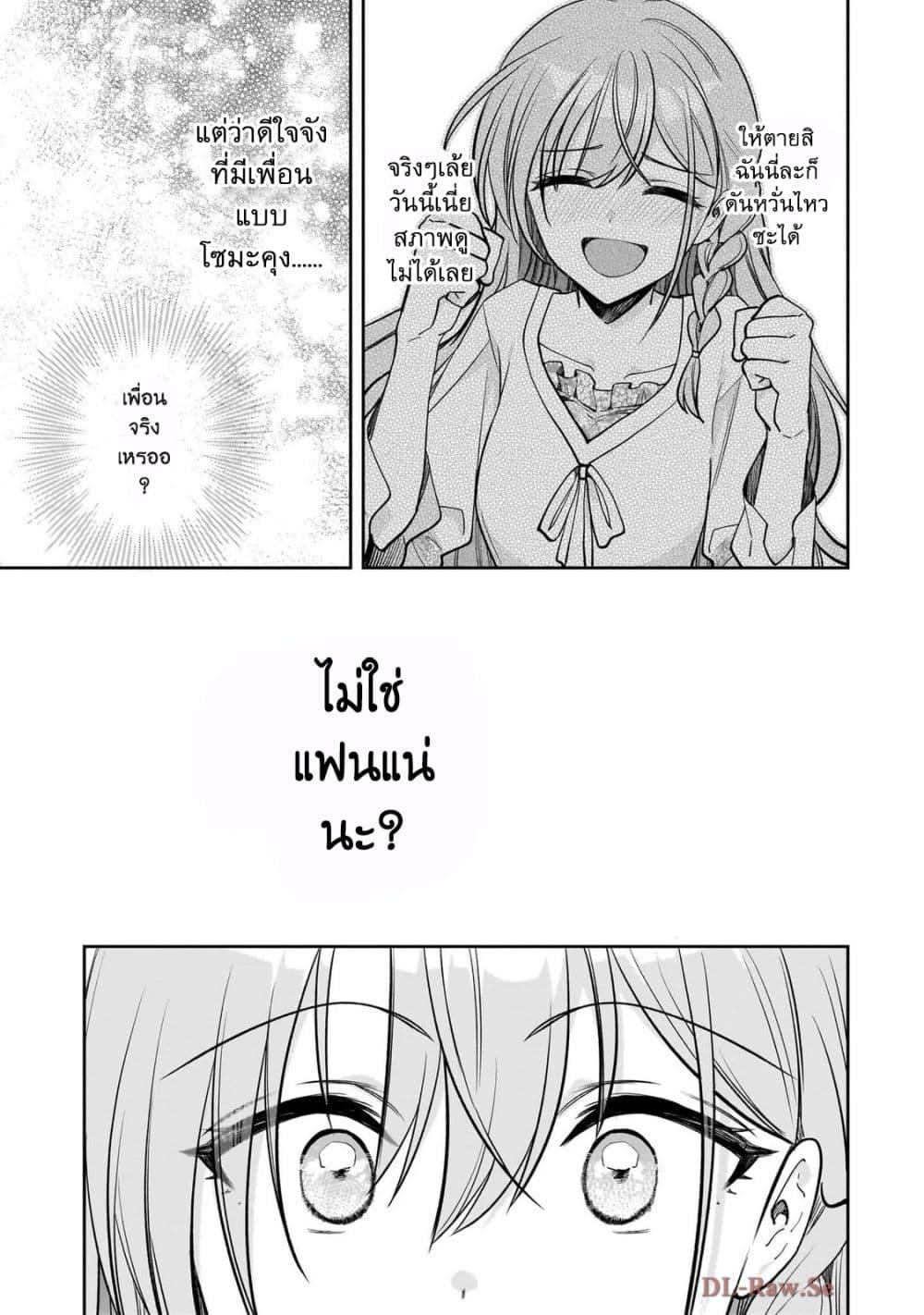 Manga-lc-com อ่านมังงะ อ่านการ์ตูน ออนไลน์ ฟรี Net no “Oshi” to Real no “Oshi” ga Tonari ni Hikkoshite Kita ตอนที่ 1 2 3 4 5 6 7 8 9 10 11 12 13 14 ฟรี ไม่มีโฆษณา Manga-lc - อ่าน มังงะ อ่าน การ์ตูน ออนไลน์ อ่านมังงะ ฟรี
