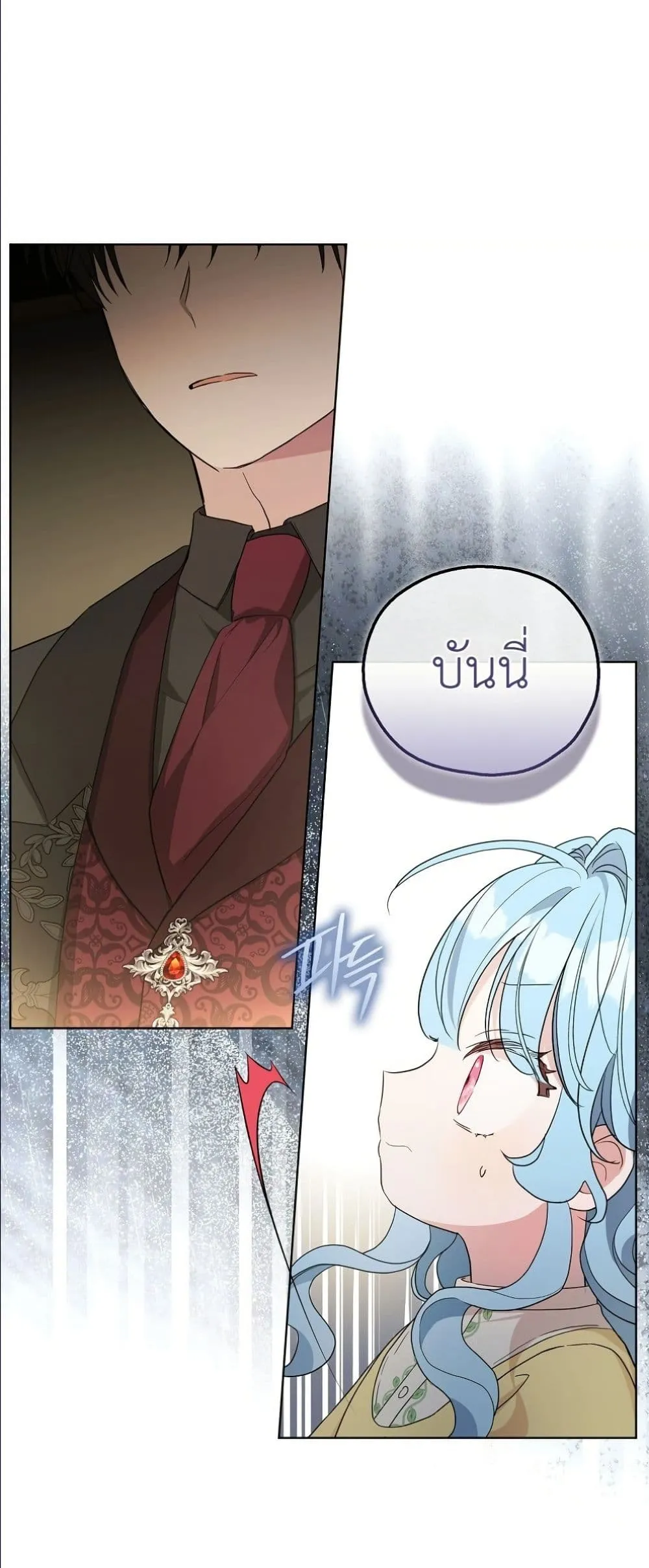 Manga-lc-com อ่านมังงะ อ่านการ์ตูน ออนไลน์ ฟรี The Oracle of the Villainous Baby ตอนที่ 1 2 3 4 5 6 7 8 9 10 11 12 13 14 ฟรี ไม่มีโฆษณา Manga-lc - อ่าน มังงะ อ่าน การ์ตูน ออนไลน์ อ่านมังงะ ฟรี