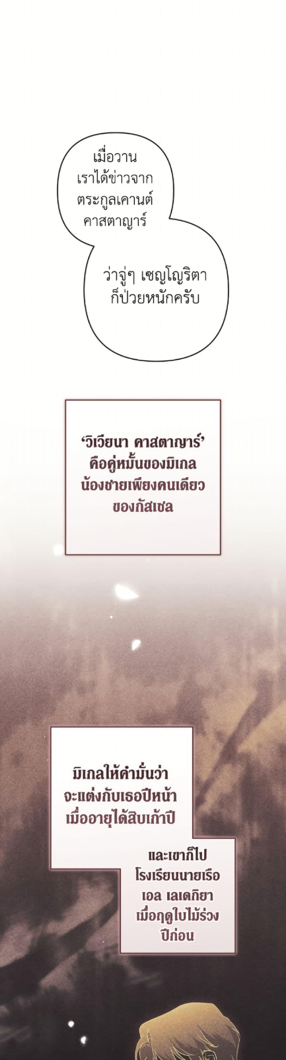 Manga-lc-com อ่านมังงะ อ่านการ์ตูน ออนไลน์ ฟรี The Broken Ring – This Marriage Will Fail Anyway ตอนที่ 1 2 3 4 5 6 7 8 9 10 11 12 13 14 ฟรี ไม่มีโฆษณา Manga-lc - อ่าน มังงะ อ่าน การ์ตูน ออนไลน์ อ่านมังงะ ฟรี