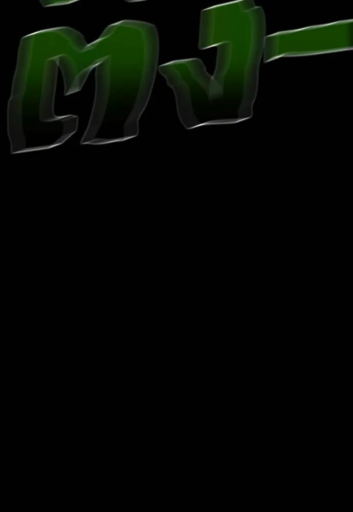 ยมราชลงทัณฑ์ ตอนที่ 50 รูปที่ 83