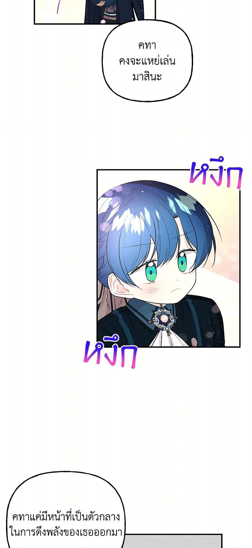 Manga-lc-com อ่านมังงะ อ่านการ์ตูน ออนไลน์ ฟรี Daughter of the Archmage ตอนที่ 1 2 3 4 5 6 7 8 9 10 11 12 13 14 ฟรี ไม่มีโฆษณา Manga-lc - อ่าน มังงะ อ่าน การ์ตูน ออนไลน์ อ่านมังงะ ฟรี