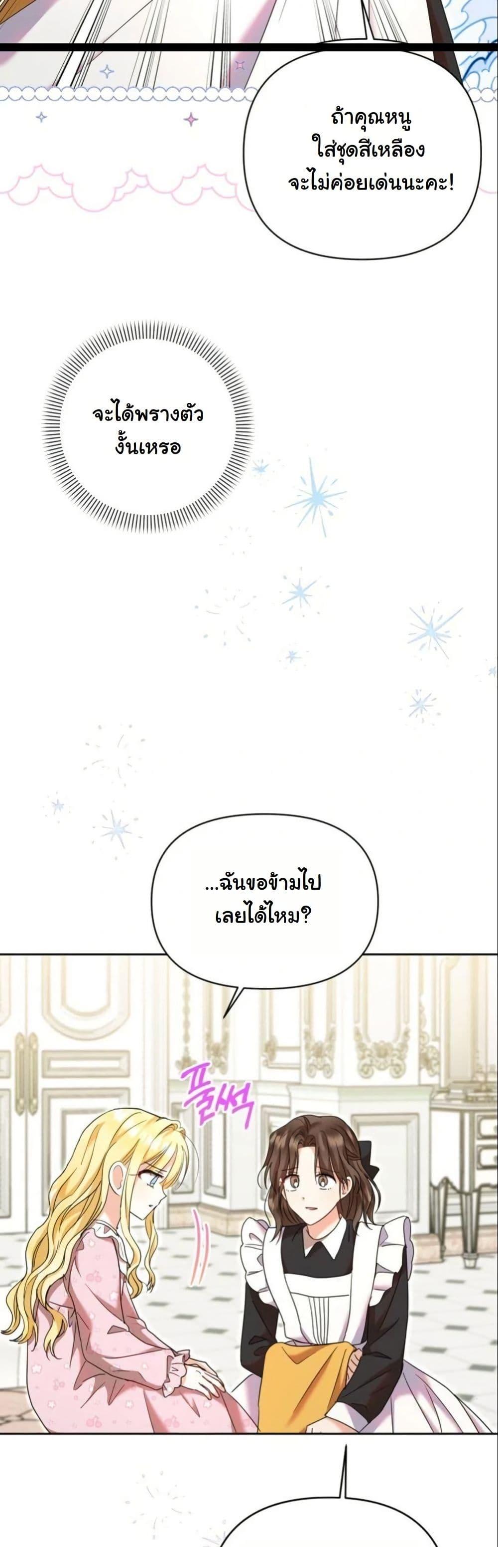 Manga-lc-com อ่านมังงะ อ่านการ์ตูน ออนไลน์ ฟรี The Sister Who Once Hated Me Now Loves Me ตอนที่ 1 2 3 4 5 6 7 8 9 10 11 12 13 14 ฟรี ไม่มีโฆษณา Manga-lc - อ่าน มังงะ อ่าน การ์ตูน ออนไลน์ อ่านมังงะ ฟรี