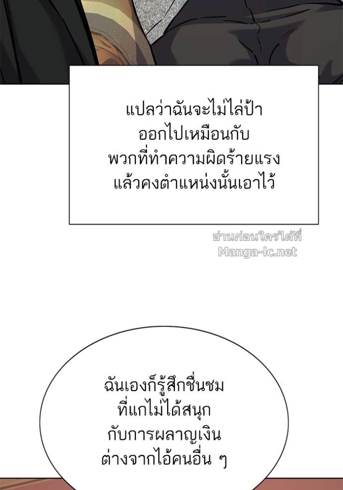 Doujin-Lc- อ่าน โดจิน มังฮวา เกาหลี ญี่ปุ่น จีน แปลไทย Reborn Rich ตอนที่ 1 2 3 4 5 6 7 8 9 10 11 12 13 14 ฟรี ไม่มีโฆษณา อ่าน โดจิน Manhwa เกาหลี ญี่ปุ่น จีน เรามีครบ คัดมาให้เน้นๆ โดจิน 18+ รับประกันความฟินโดย Doujin Lc
