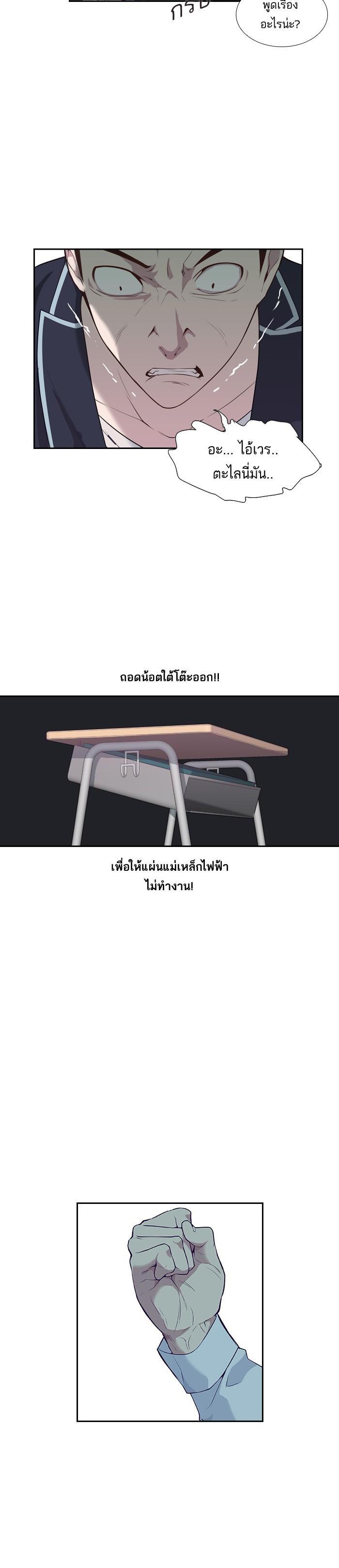 Manga-lc-com อ่านมังงะ อ่านการ์ตูน ออนไลน์ ฟรี The World Is Money and Power กลโกงโลกพนัน ตอนที่ 1 2 3 4 5 6 7 8 9 10 11 12 13 14 ฟรี ไม่มีโฆษณา Manga-lc - อ่าน มังงะ อ่าน การ์ตูน ออนไลน์ อ่านมังงะ ฟรี