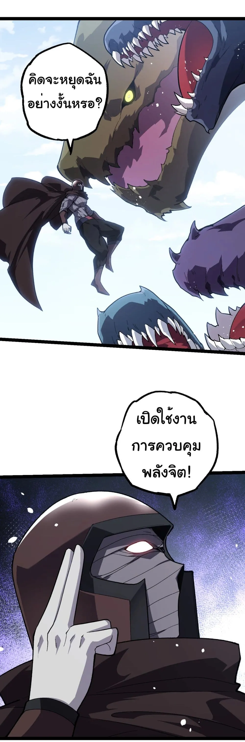 Manga-lc-com อ่านมังงะ อ่านการ์ตูน ออนไลน์ ฟรี Evolution from the Big Tree ตอนที่ 1 2 3 4 5 6 7 8 9 10 11 12 13 14 ฟรี ไม่มีโฆษณา Manga-lc - อ่าน มังงะ อ่าน การ์ตูน ออนไลน์ อ่านมังงะ ฟรี