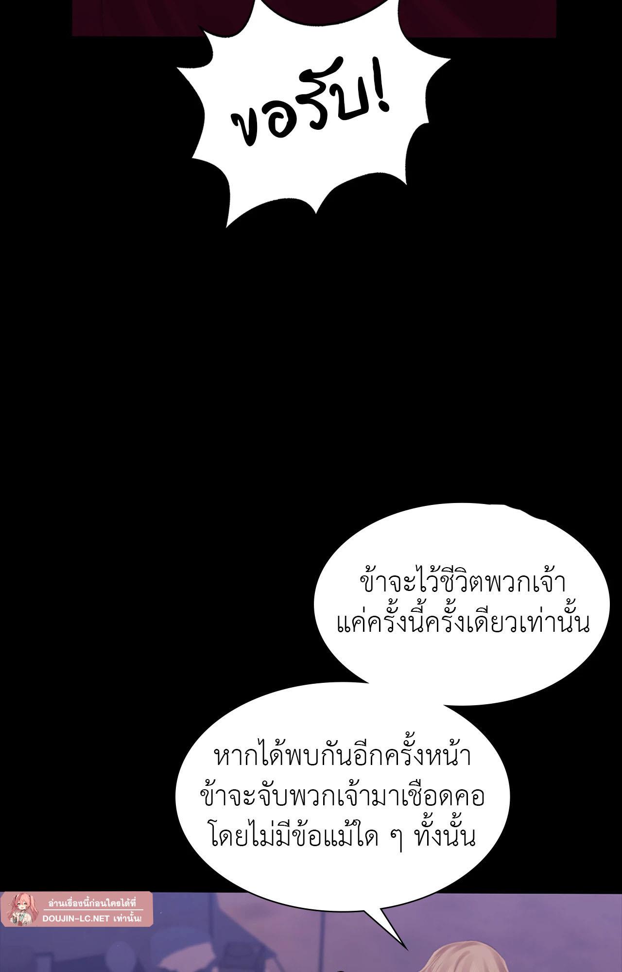 Doujin-Lc- อ่าน โดจิน มังฮวา เกาหลี ญี่ปุ่น จีน แปลไทย Madam ตอนที่ 1 2 3 4 5 6 7 8 9 10 11 12 13 14 ฟรี ไม่มีโฆษณา อ่าน โดจิน Manhwa เกาหลี ญี่ปุ่น จีน เรามีครบ คัดมาให้เน้นๆ โดจิน 18+ รับประกันความฟินโดย  Doujin Lc