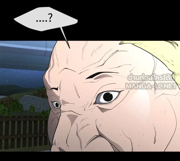 ยุคแห่งยอดมนุษย์ ตอนที่ 1 รูปที่ 117