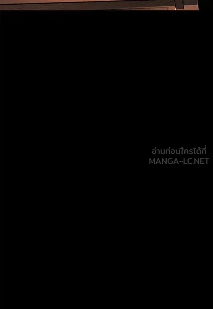 ชำแหละอะคาเดมี ตอนที่ 49 รูปที่ 76