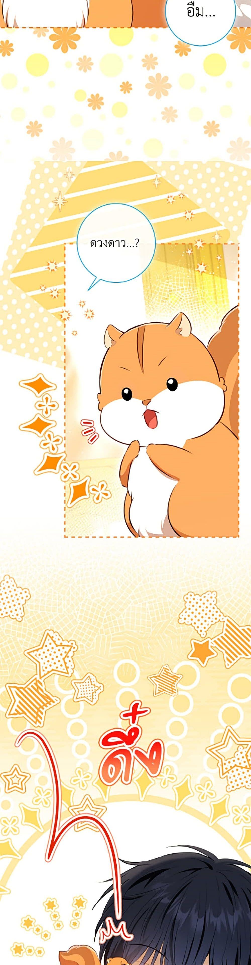 Manga-lc-com อ่านมังงะ อ่านการ์ตูน ออนไลน์ ฟรี Baby Squirrel Is Good at Everything ตอนที่ 1 2 3 4 5 6 7 8 9 10 11 12 13 14 ฟรี ไม่มีโฆษณา Manga-lc - อ่าน มังงะ อ่าน การ์ตูน ออนไลน์ อ่านมังงะ ฟรี