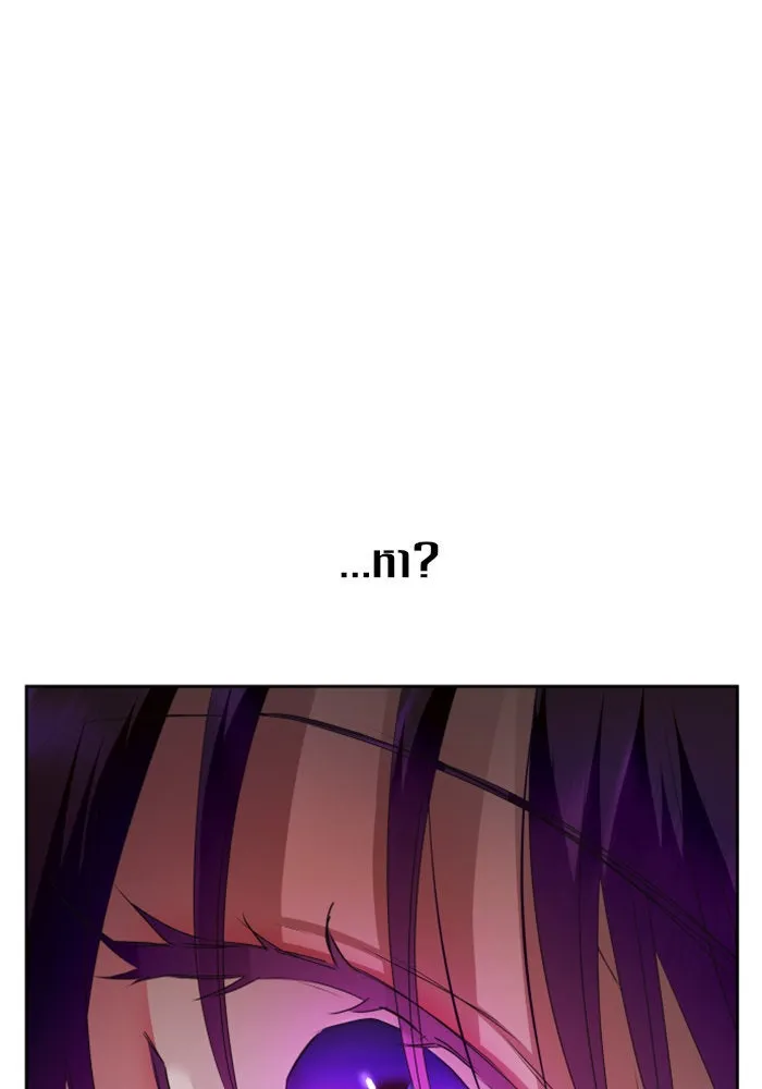 ชิงชีวิตพลิกลิขิตชะตา ตอนที่ 100. ผู้คนก็เป็นแค่เพียงตัวเลข รูปที่ 118